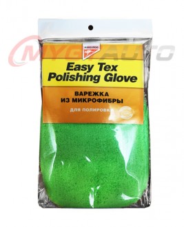 KANGAROO Easy Tex Multi-polishing glove варежка для полировки