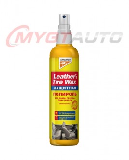 KANGAROO Leather&Tire wax Protectant 300 мл полироль панели