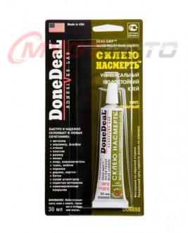Done Deal DEAD GRIP WATER PROOF GLUE (AMBER) 30 мл