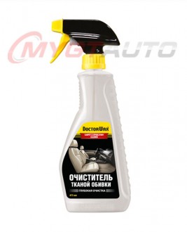 Doctor Wax CARPET & UPHOLSTERY CLEANER 475 мл