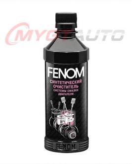 FENOM Синтетический очиститель системы смазки двигателя 330 мл