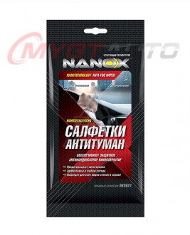 Nanox Влажные салфетки "Антитуман" 10 шт