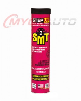 Step Up Универсальная высокотемпературная литиевая смазка для шасси, содержит SMT2 397 г