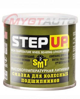 Step Up Высокотемпературная литиевая смазка для колесных подшипников, содержит SMT2 453 г
