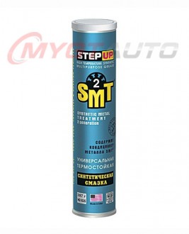 Step Up Универсальная термостойкая синтетическая смазка с SMT2 397 г