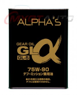 ALPHAS 75W-90 GL-5 4 л масло трансмиссионное