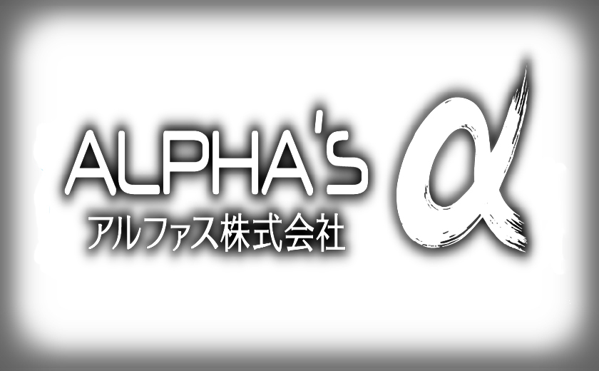 <b>Alphas</b>